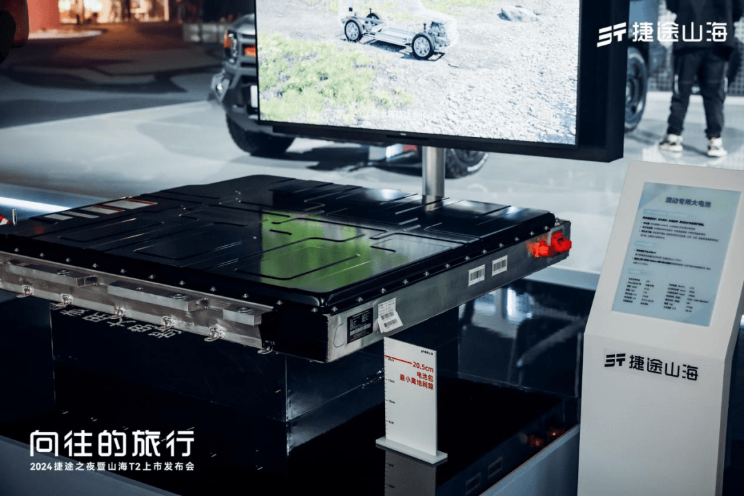 山海T2 17.99萬元起售，混動越野“五虎上將”齊上陣，捷途汽車強勢挺進3.0時代！