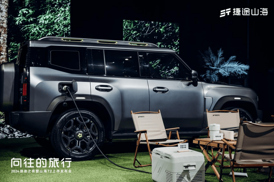 山海T2 17.99萬元起售，混動越野“五虎上將”齊上陣，捷途汽車強勢挺進3.0時代！