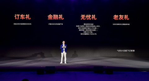 全球纯电续航最长的增程车型上市,哪吒L售价12.99万元起