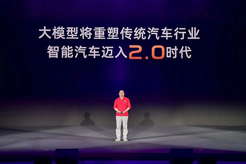 全球纯电续航最长的增程车型上市,哪吒L售价12.99万元起