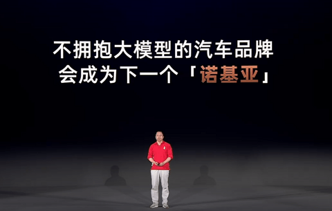 哪吒L上市,能否成为年轻家庭第一台车?