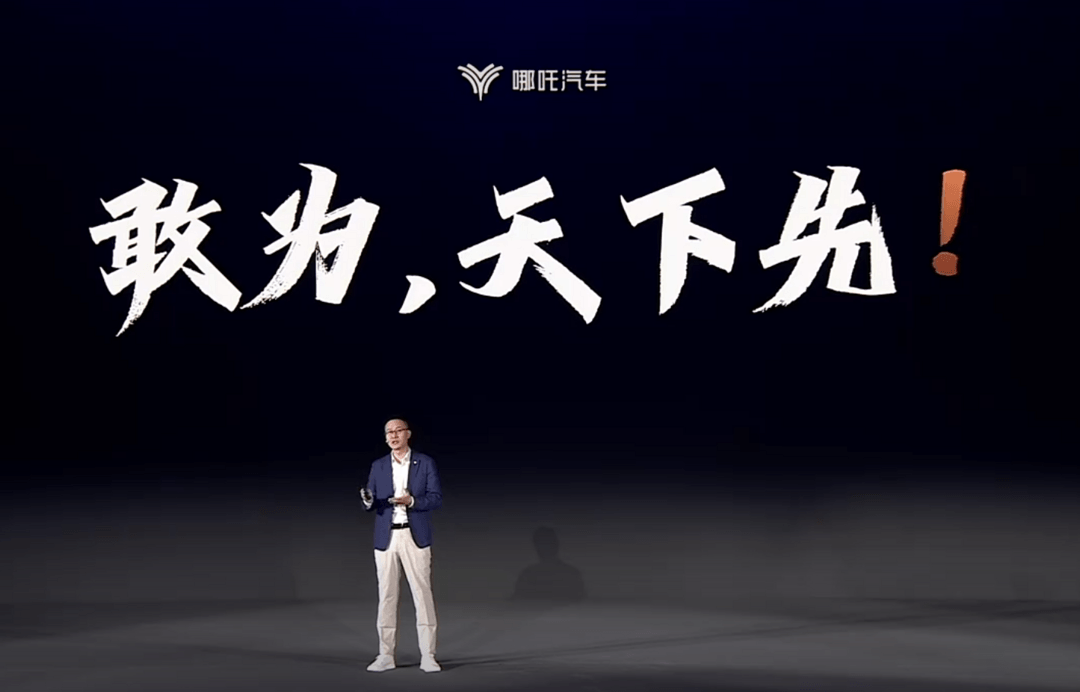 哪吒L上市，能否成為年輕家庭第一臺(tái)車？
