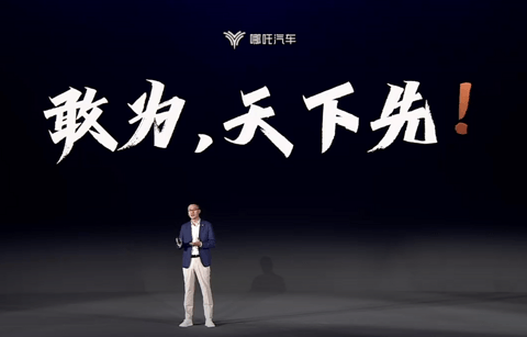 哪吒L上市,能否成为年轻家庭第一台车?