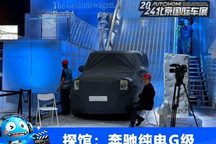 2024北京车展探馆:奔驰纯电G级越野车