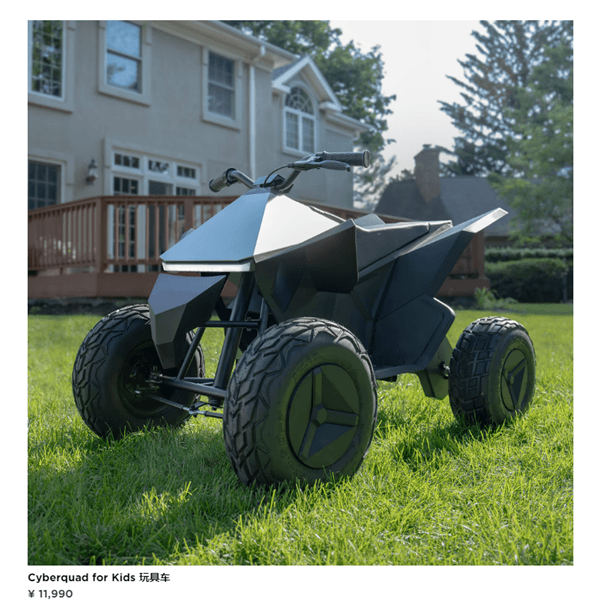 11190元！特斯拉特斯拉Cybertruck兒童車正式開售：能跑19公里