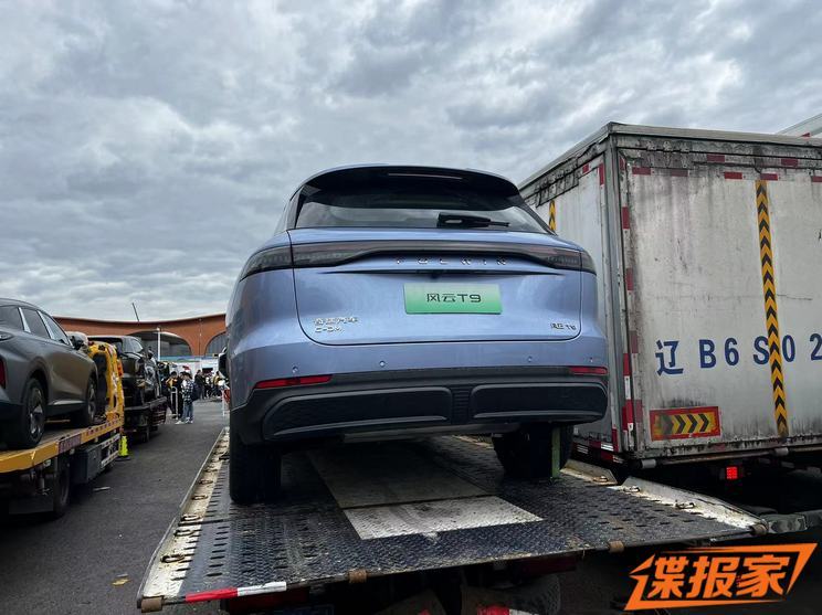 汽車之家