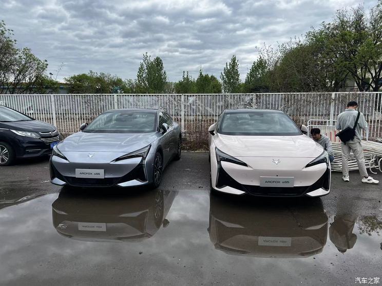 汽車之家