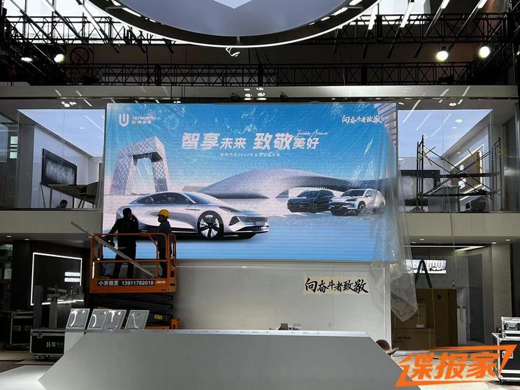汽車之家