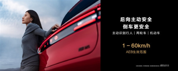 被動安全太強悍！余承東：問界新M5外號陸地小坦克 實戰沒輸過