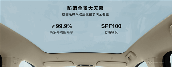 問界M9同款材質！問界新M5全系升級舒云座椅