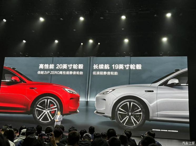 汽車之家