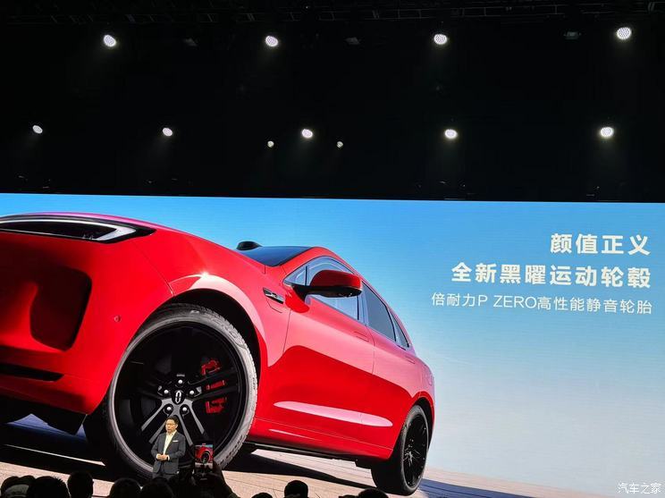 汽車之家