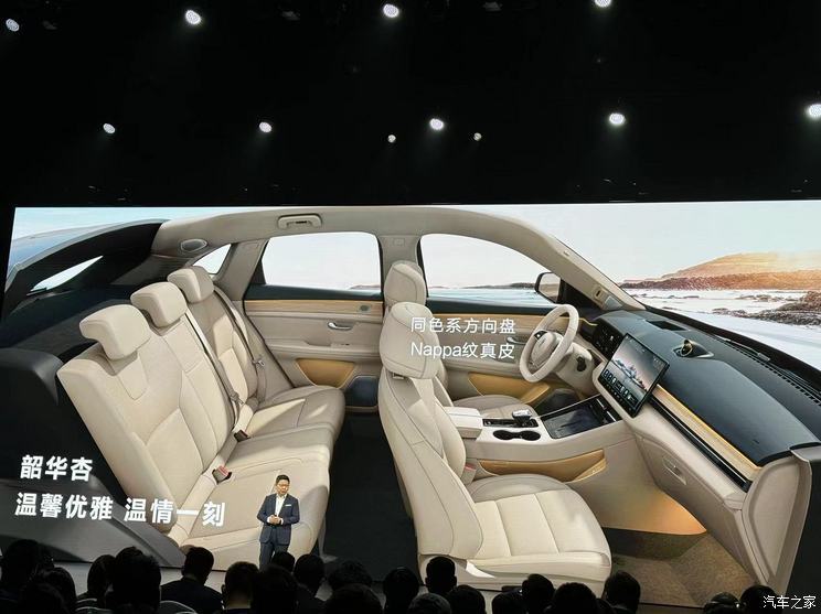 汽車之家