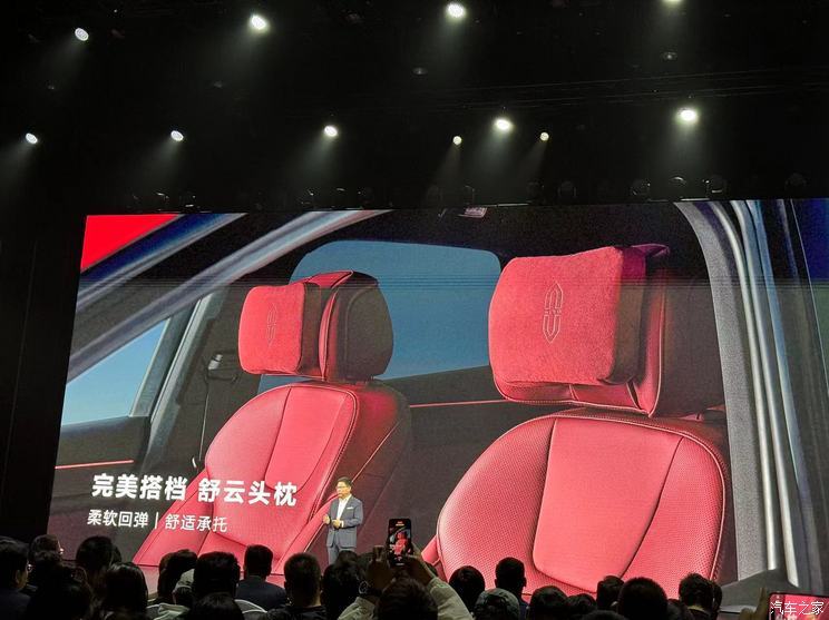 汽車之家