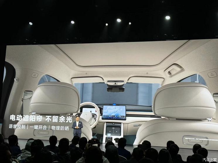 汽車之家