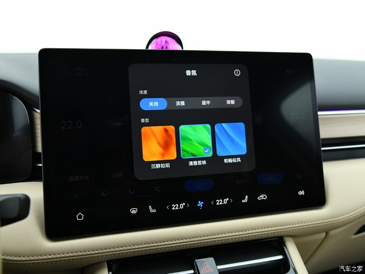 汽車之家