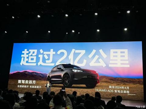 汽车之家