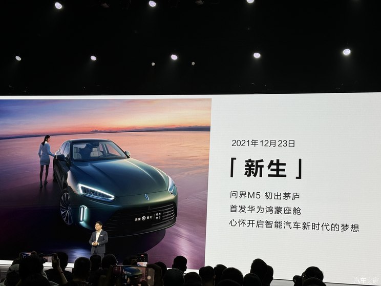 汽車之家