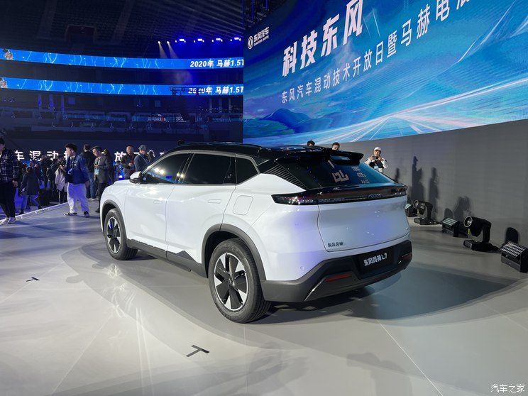 汽車之家