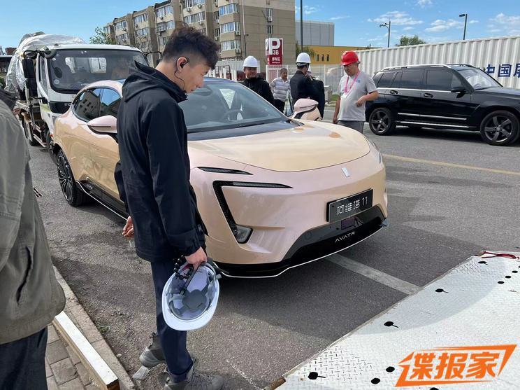 汽車之家