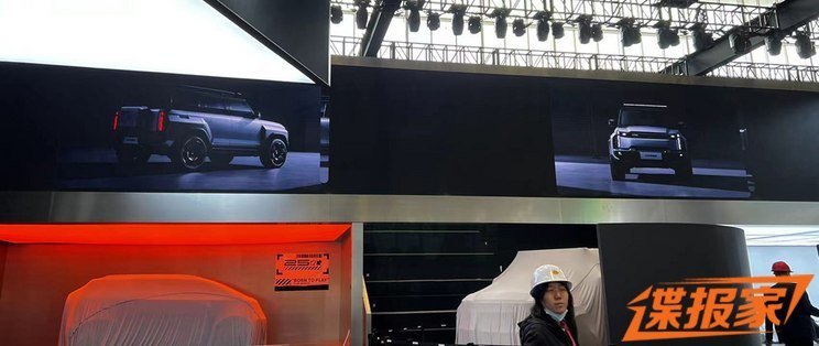 汽車之家
