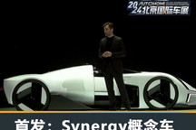 发布智能手机与智驾 2024极星品牌之夜