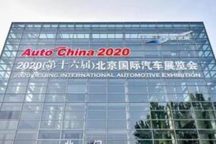 四年不见，那些消失在北京车展上的品牌