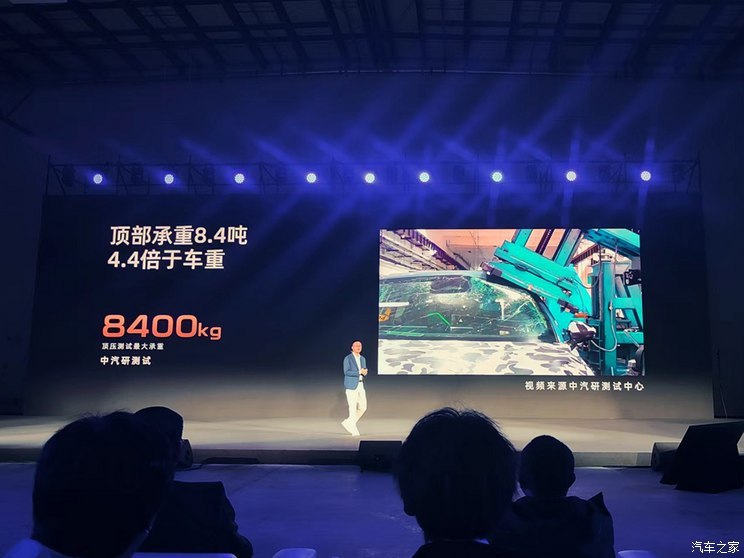 汽車之家