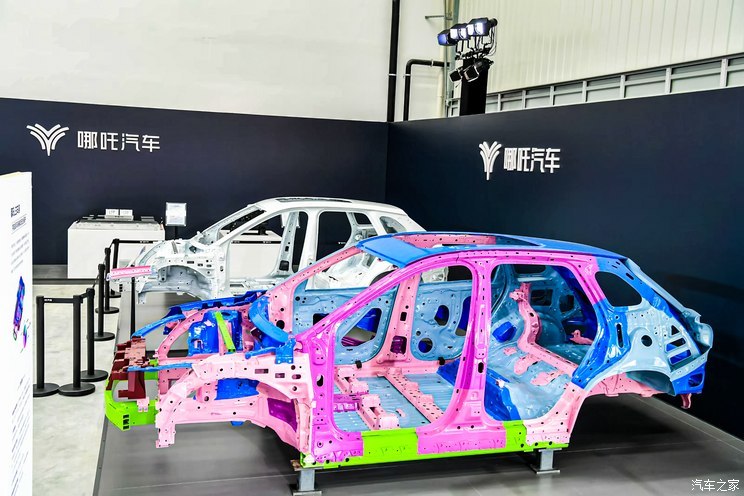 汽車之家