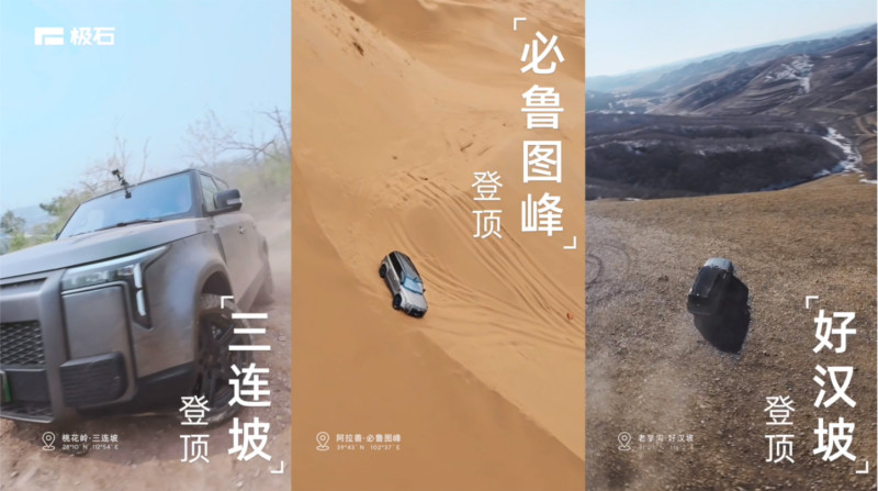 網(wǎng)通社汽車