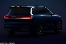 北京车展亮相 吉利银河L9最新预告图