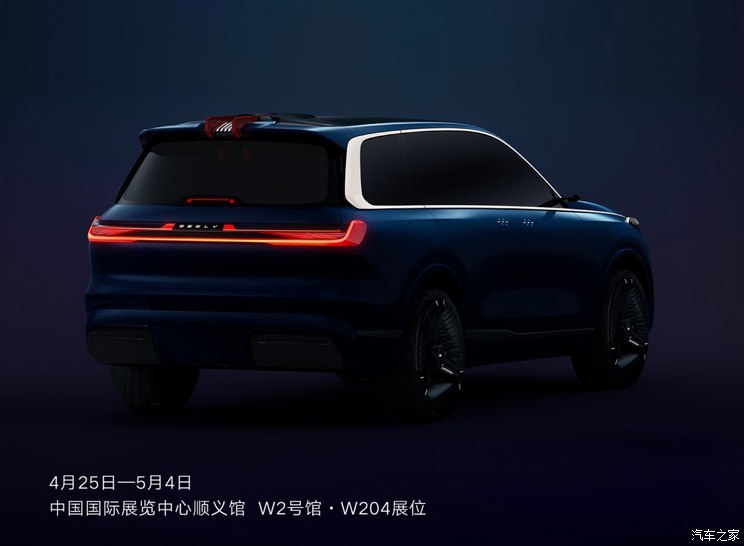 汽車之家