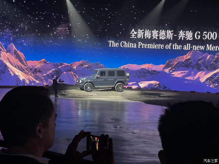 汽車之家