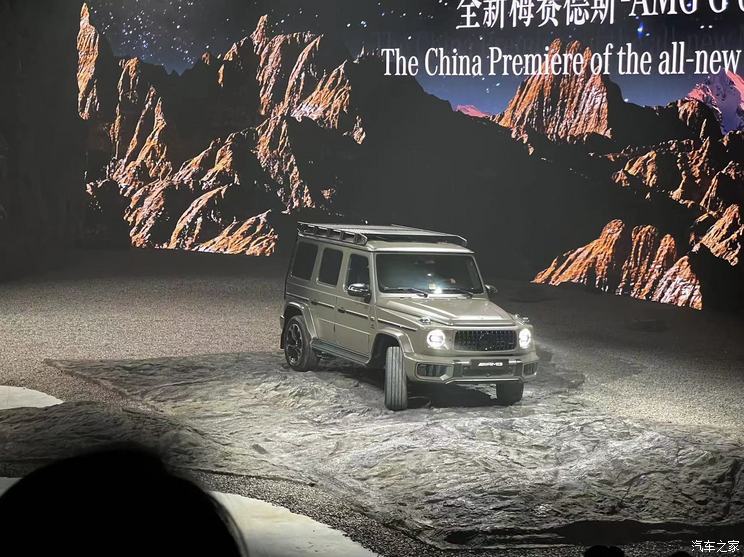 汽車之家