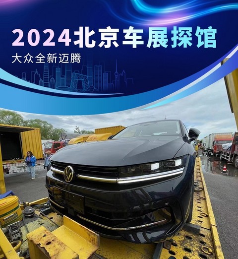网通社汽车