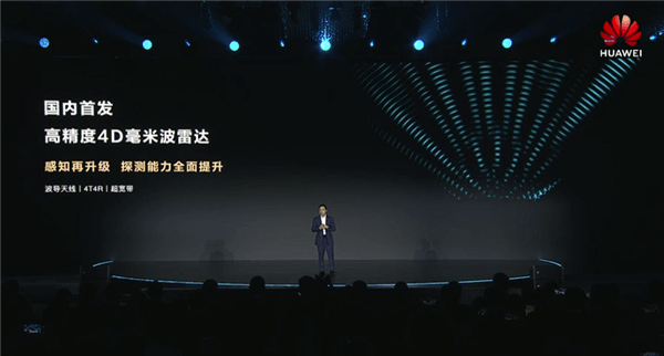 “乾坤”震撼出世！一文看懂華為智能車十大新品：這才是真遙遙領(lǐng)先