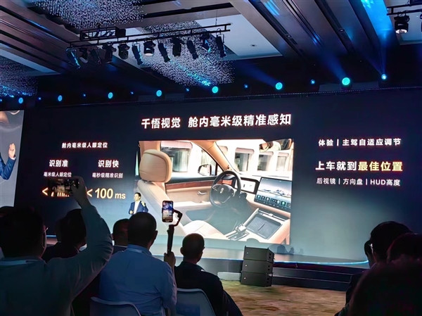 “乾坤”震撼出世！一文看懂華為智能車十大新品：這才是真遙遙領(lǐng)先