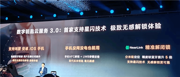 “乾坤”震撼出世！一文看懂華為智能車十大新品：這才是真遙遙領(lǐng)先