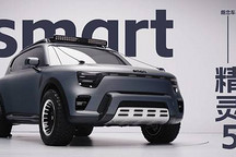 分享圖片｜關(guān)于smart 精靈#5 概念車(chē)
