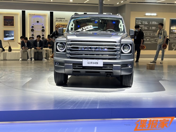 汽車之家