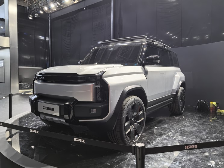汽車之家