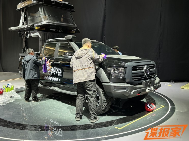 汽車之家