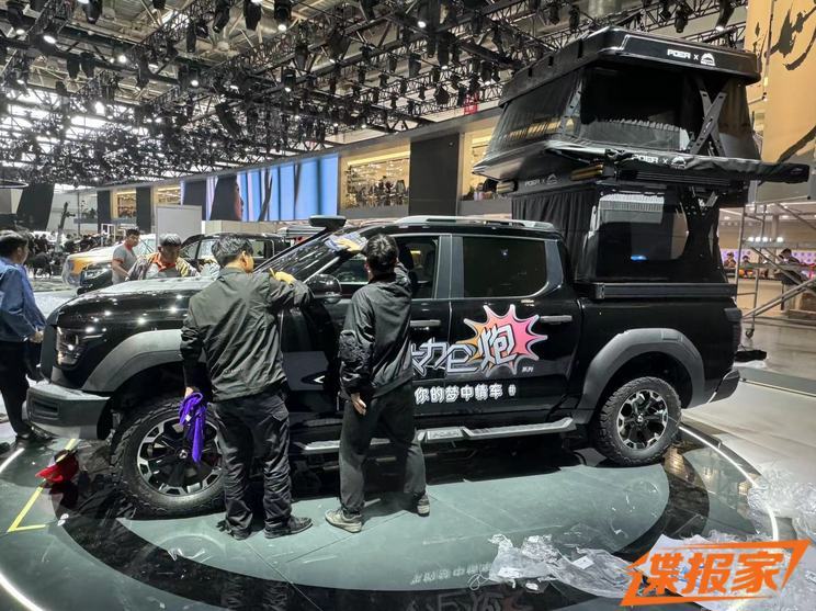 汽車之家