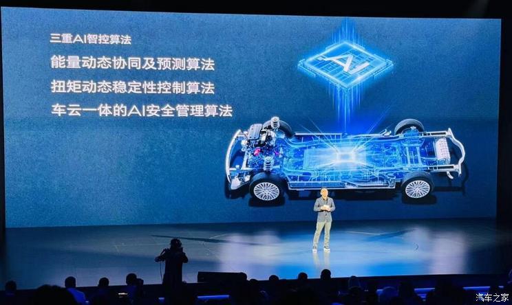 汽車之家