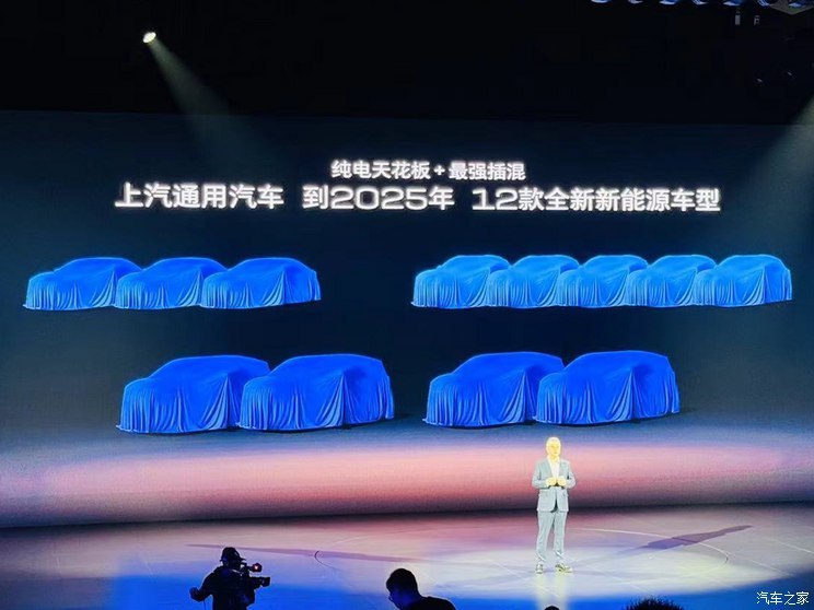 汽車之家