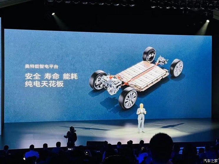 汽車之家