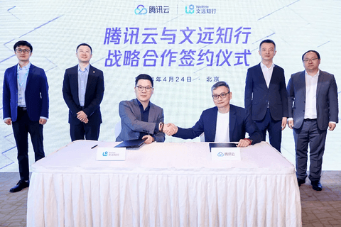 文远知行与腾讯云达成战略合作,合力打造领先智驾方案