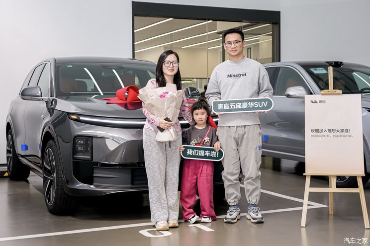汽車之家