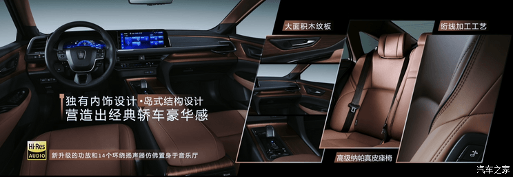汽車之家
