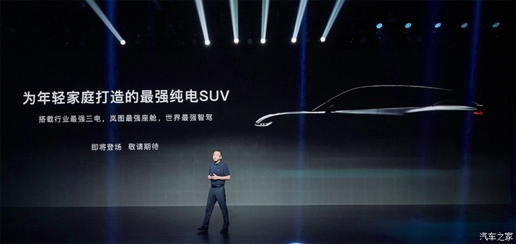 汽車之家